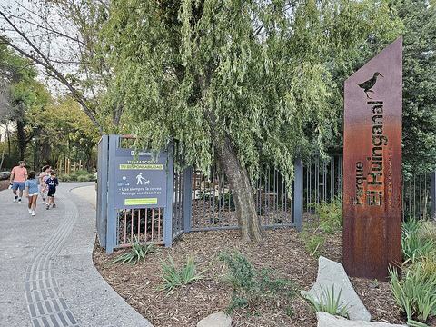 Parque El Huinganal