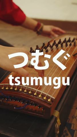 Tsumugu: Jun Kuroda & Filip Carrasco Haman