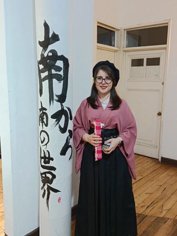 Exposición Minami Kara: Desde el Sur