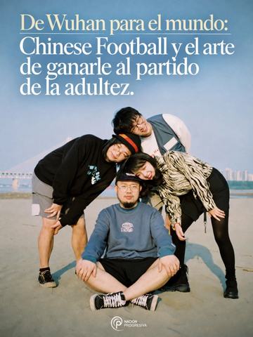 Chinese Football