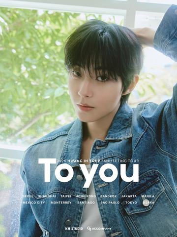 Hwang In Youp Fanmeeting Tour "To you" en Santiago