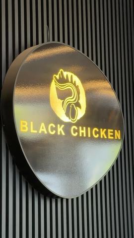 Black Chicken