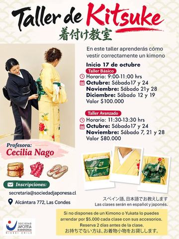 Basic Kimono Workshop